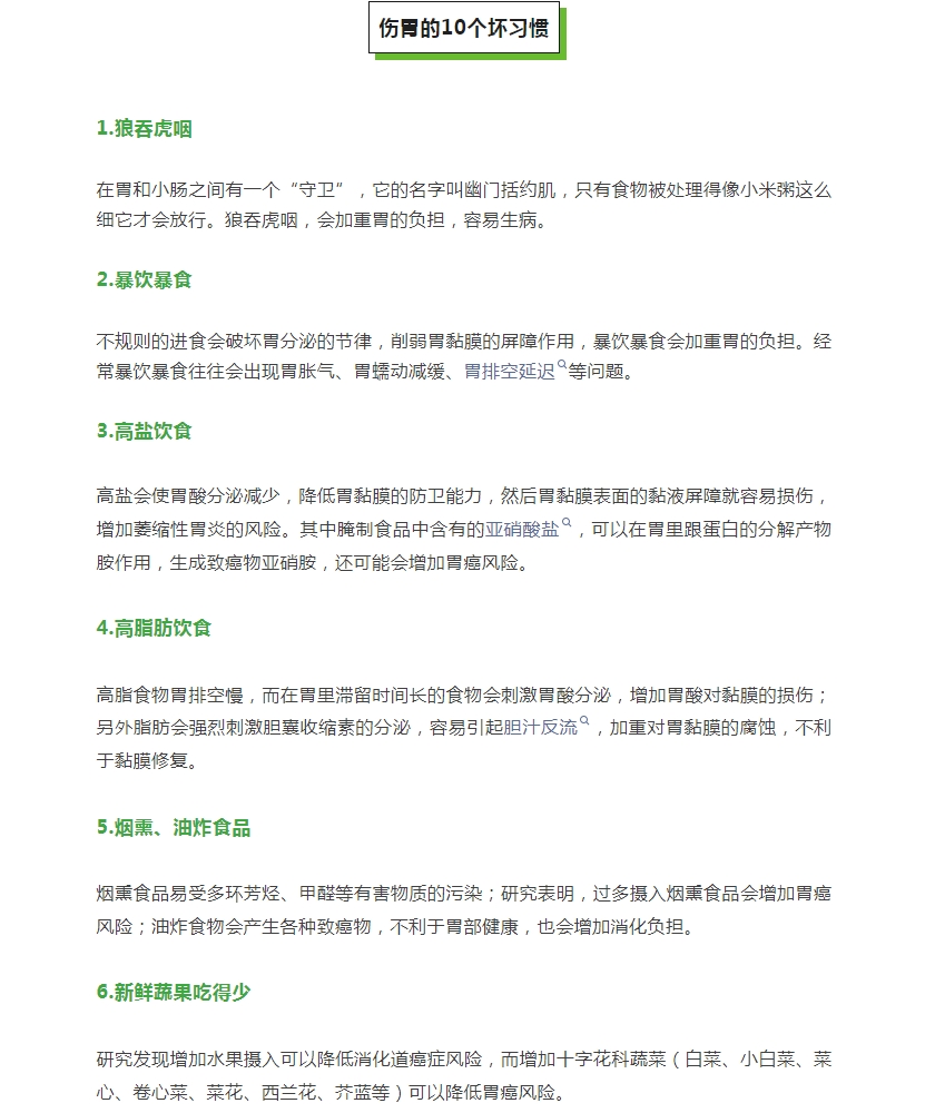 脆皮年輕人，“脆”在哪兒？