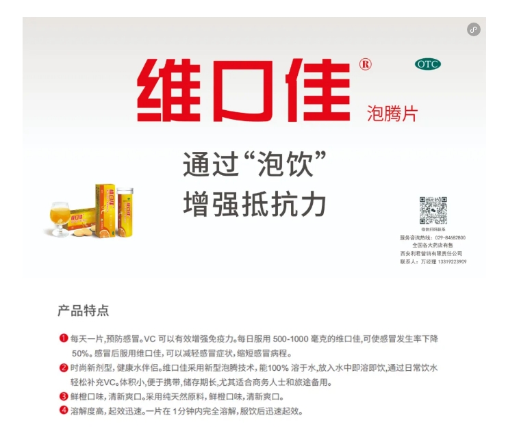 專家：警惕“沉默肺炎”