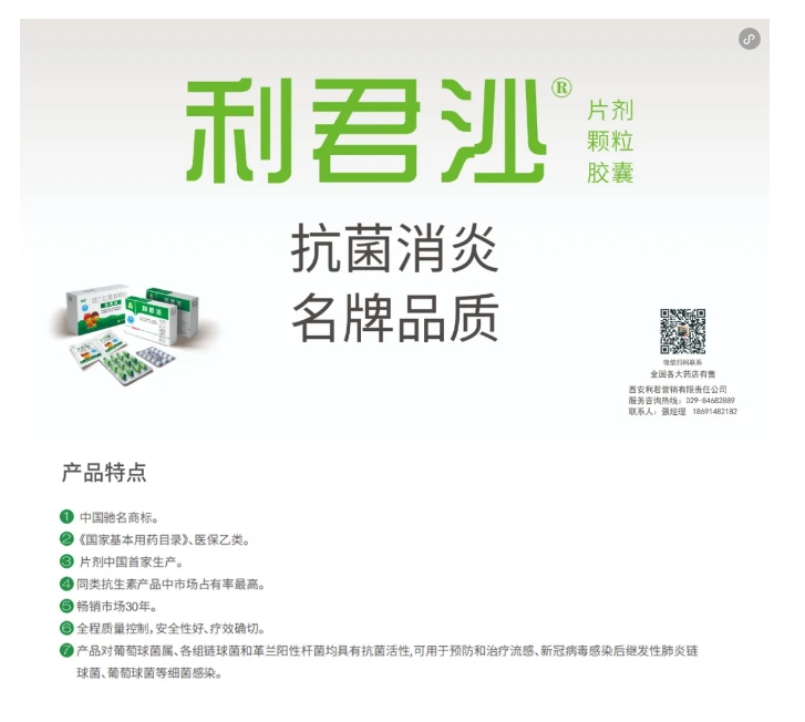 專家：警惕“沉默肺炎”