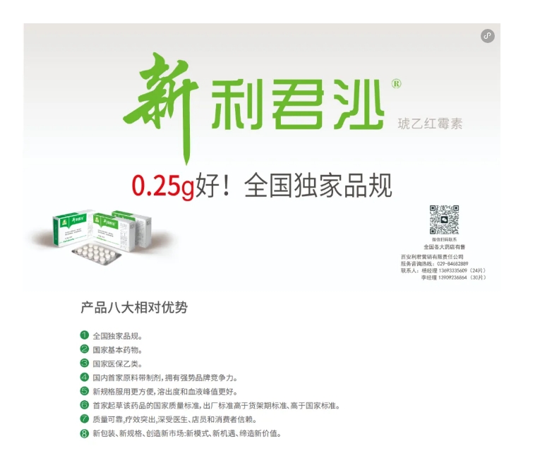 專家：警惕“沉默肺炎”