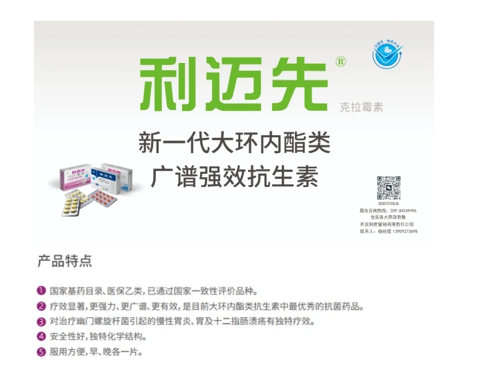 專家：警惕“沉默肺炎”