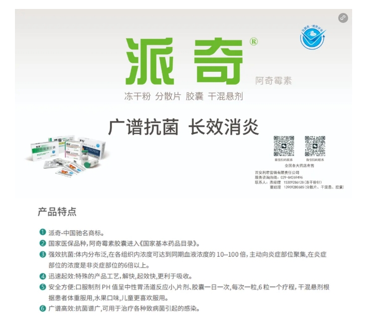 專家：警惕“沉默肺炎”