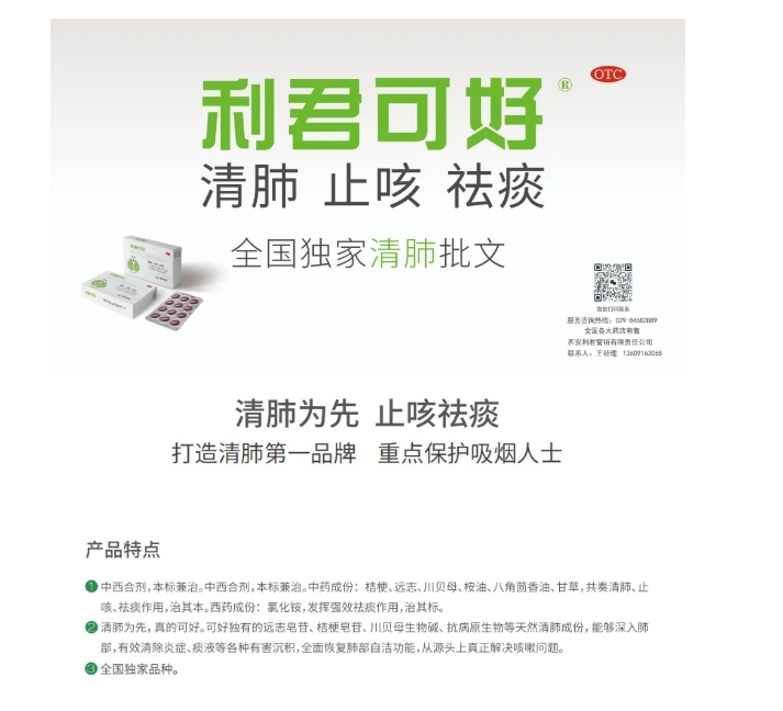 專家：警惕“沉默肺炎”