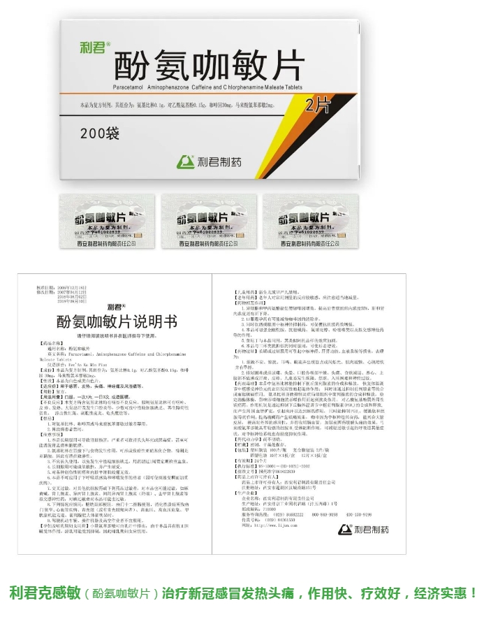 專家：警惕“沉默肺炎”
