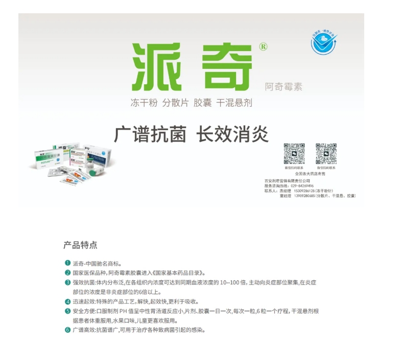 寒潮來襲......今年為何不正常？