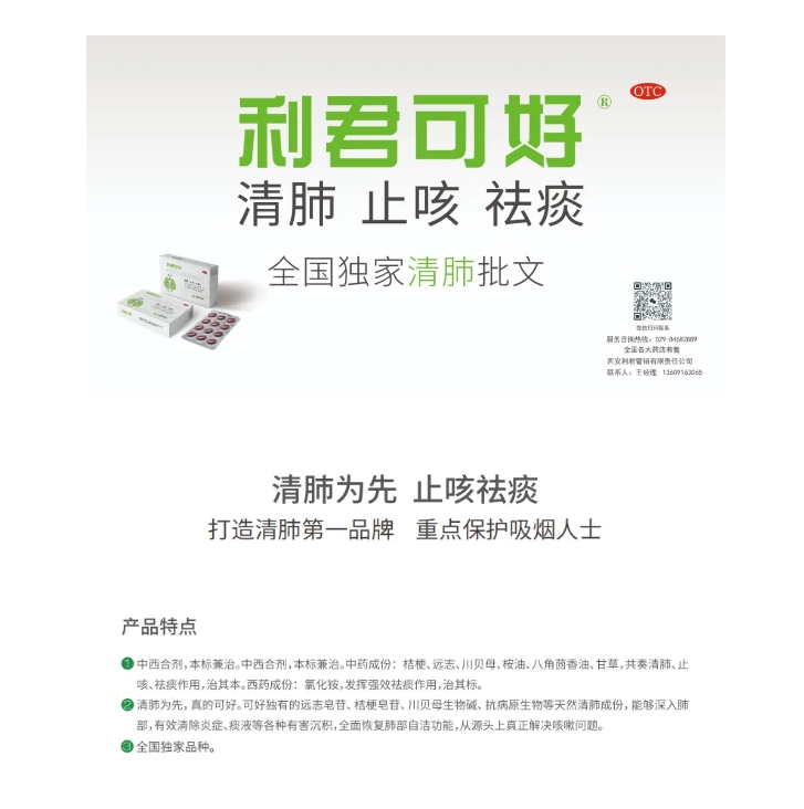 寒潮來襲......今年為何不正常？