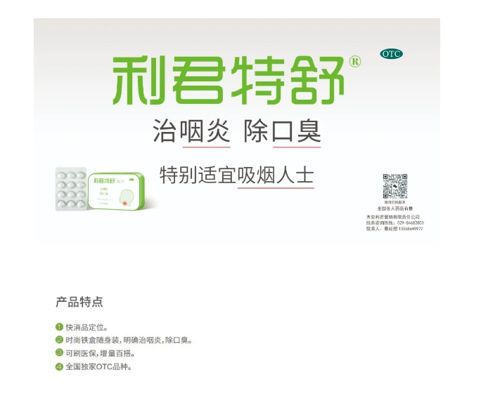 寒潮來襲......今年為何不正常？