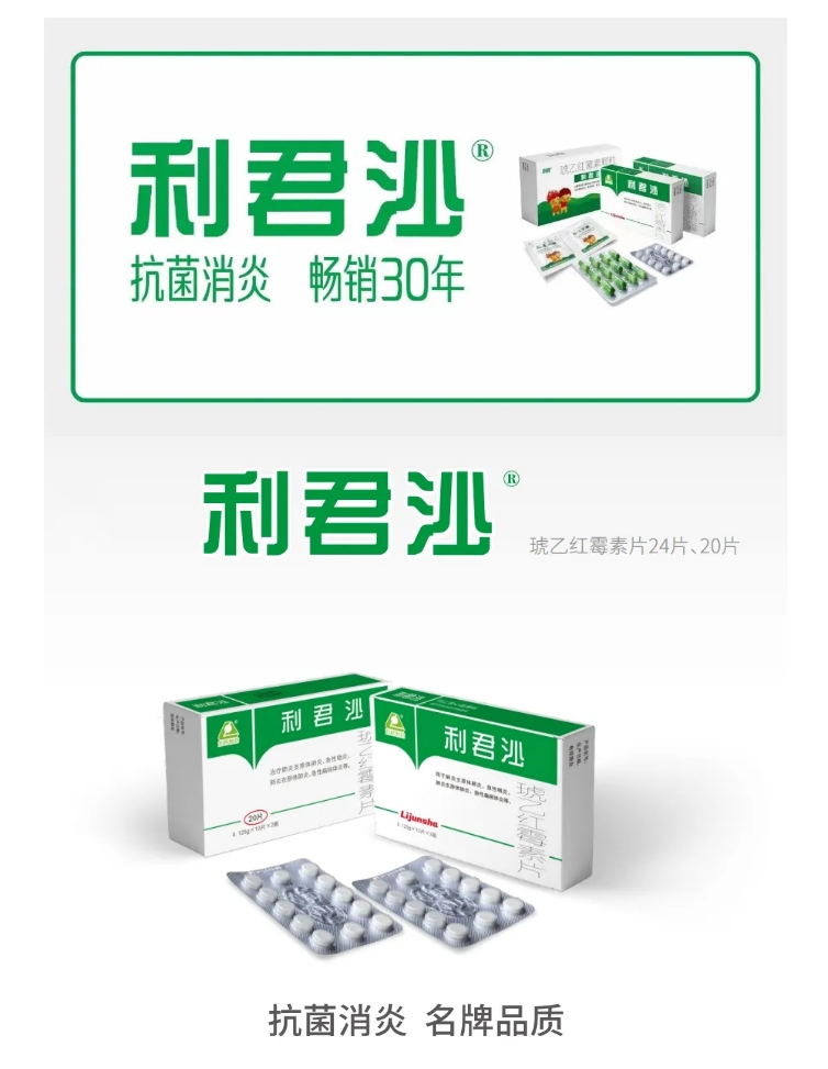 關(guān)于肺炎支原體的六問(wèn)六答