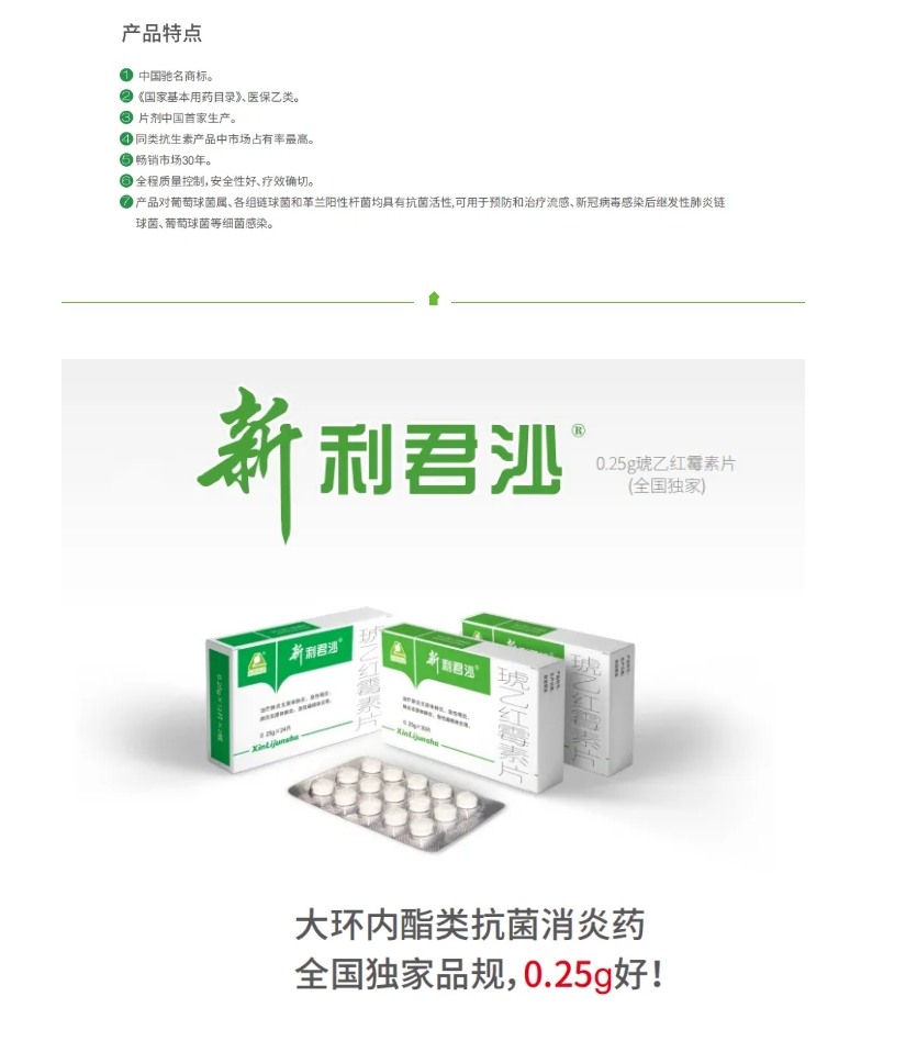 關(guān)于肺炎支原體的六問(wèn)六答