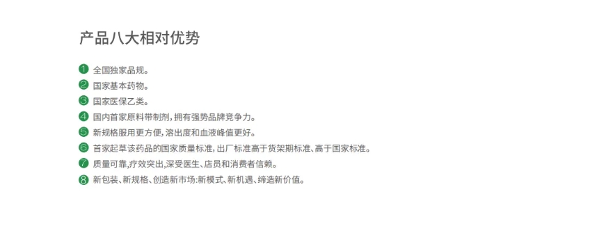 關(guān)于肺炎支原體的六問(wèn)六答