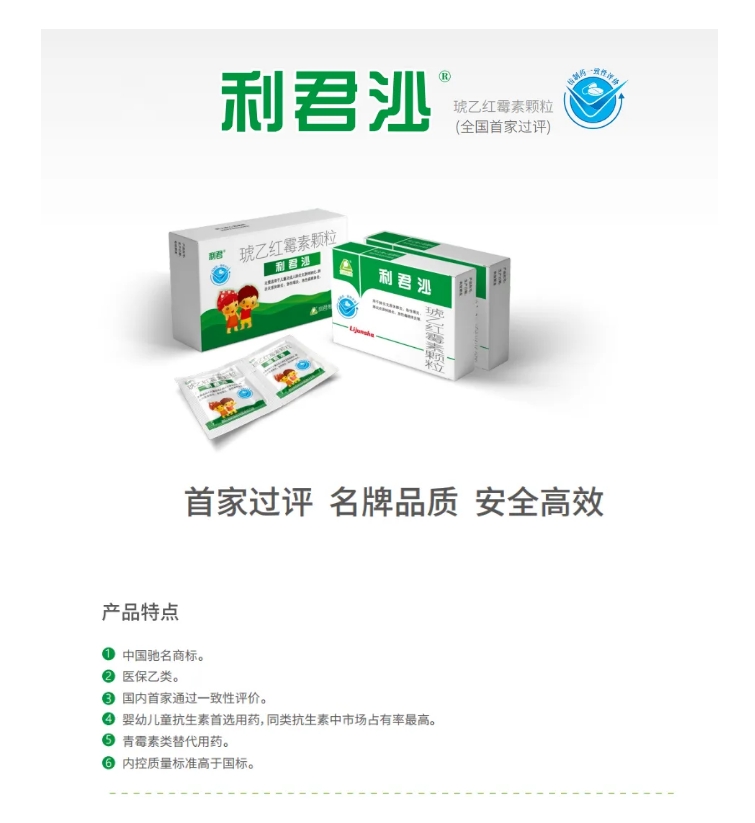 關(guān)于肺炎支原體的六問(wèn)六答