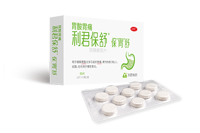 利君保舒