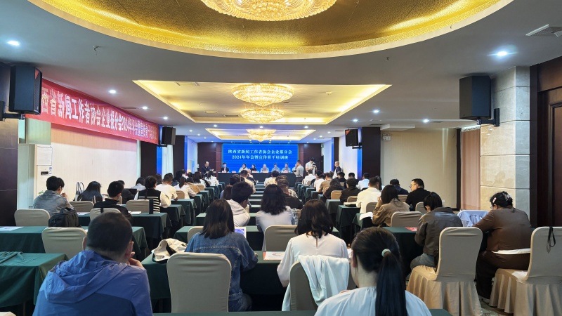 吳秦董事長及公司領(lǐng)導(dǎo)參加省一帶一路醫(yī)藥健康行業(yè)協(xié)會營銷專委會成立大會